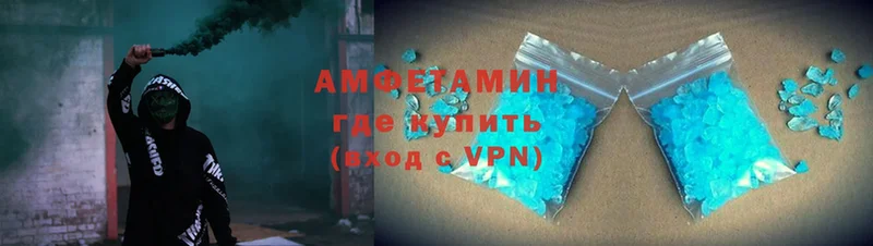 цена   Камбарка  АМФЕТАМИН Premium 