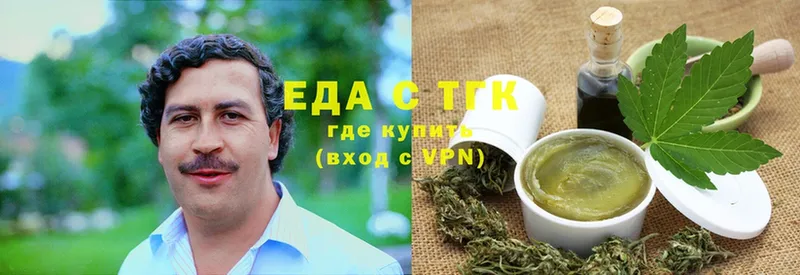 где продают   Камбарка  Canna-Cookies марихуана 